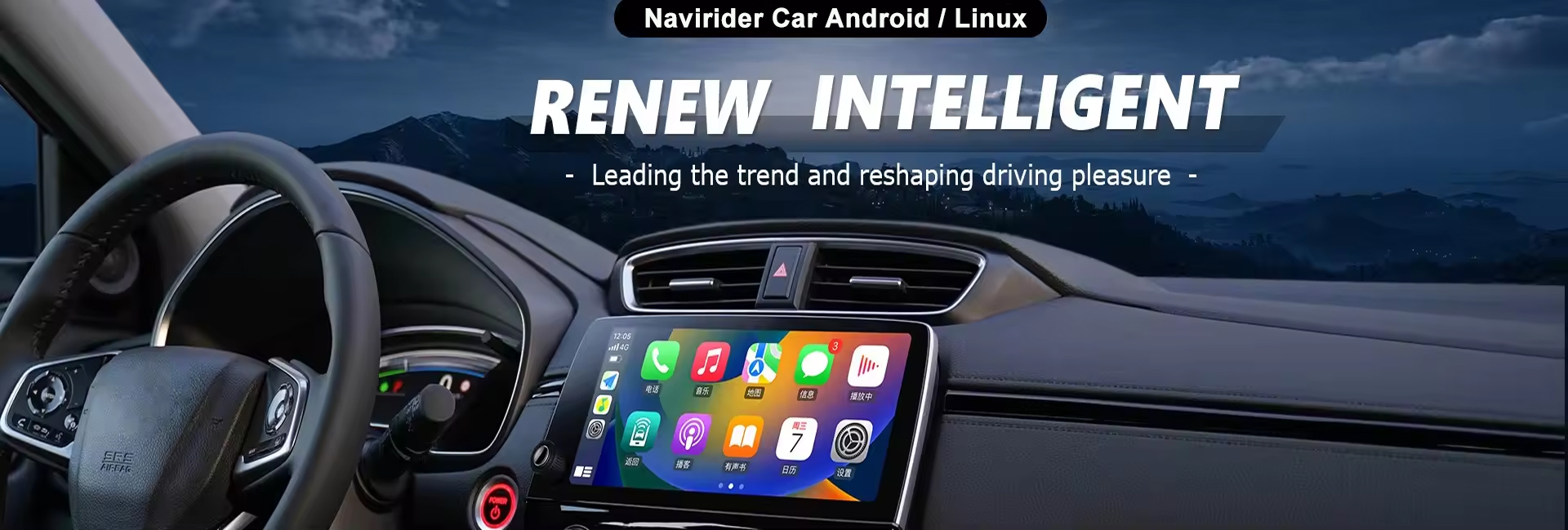 IOT Smart Navigation