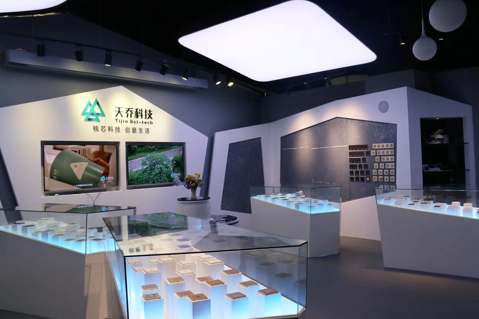 Exhibition Hall